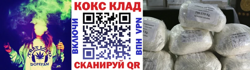 Цена Знаменск ГАШИШ  A-PVP  мега как зайти  Конопля  Меф 