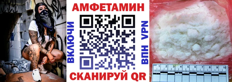 АМФ 98% где купить наркотик Знаменск