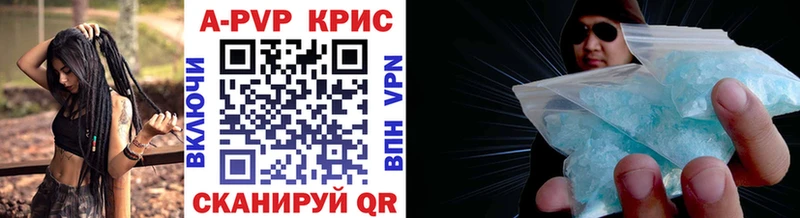 A-PVP мука  закладка  Знаменск 
