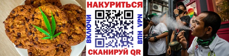 наркотики  Знаменск  Печенье с ТГК конопля 