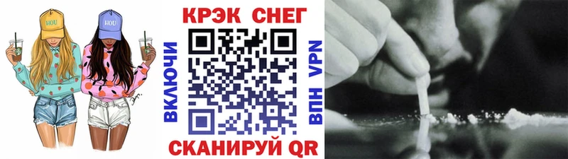 сколько стоит  Знаменск  Cocaine Эквадор 