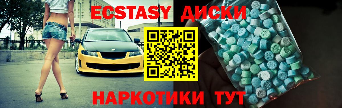 Канабис  ЭКСТАЗИ  Вход с VPN  Метадон  Знаменск  МЕФ   Магазины продажи наркотиков 