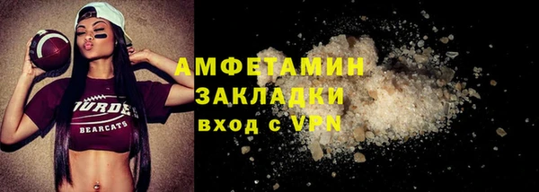 ГАЛЛЮЦИНОГЕННЫЕ ГРИБЫ Абаза