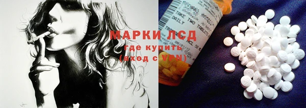 кокаин перу Абинск