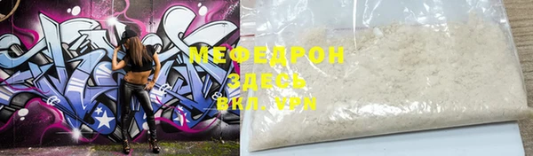 а пвп мука Абдулино