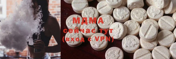 кокаин VHQ Алексеевка