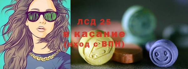 MESCALINE Алзамай