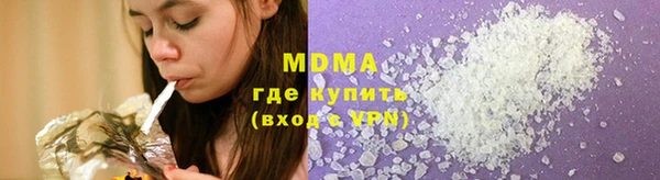 кокаин перу Абинск