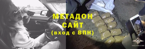 кокаин перу Абинск
