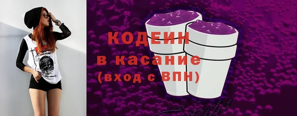 кокаин перу Абинск
