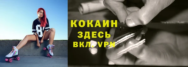 кокаин перу Абинск