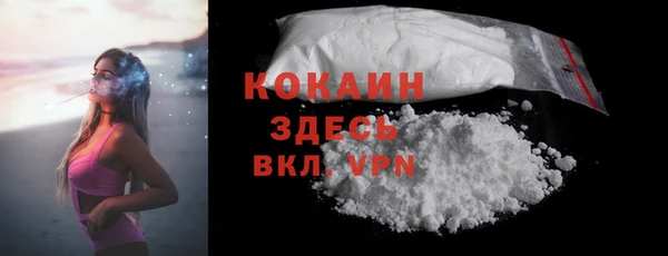 а пвп мука Абдулино