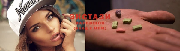 ГАЛЛЮЦИНОГЕННЫЕ ГРИБЫ Абаза