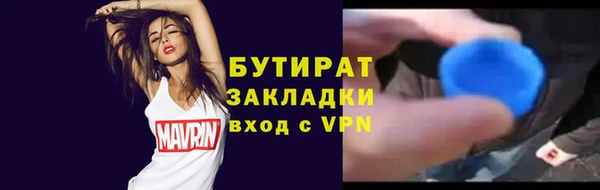 а пвп мука Абдулино