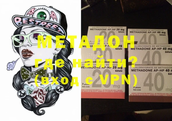 кокаин VHQ Алексеевка