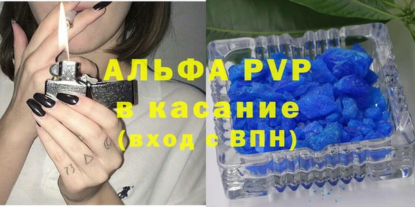 а пвп мука Абдулино