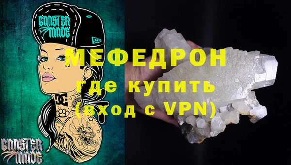 MESCALINE Алзамай