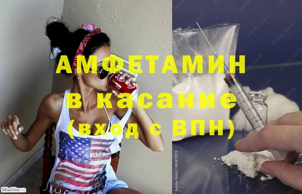 а пвп мука Абдулино