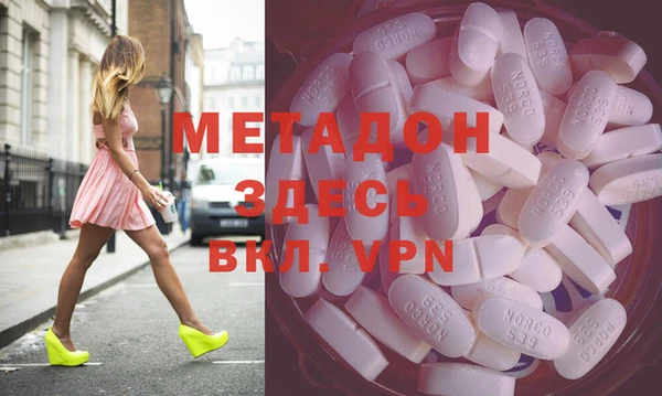ГАЛЛЮЦИНОГЕННЫЕ ГРИБЫ Абаза