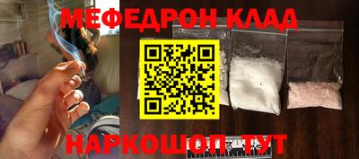 мдма Конаково