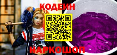 наркотики Комсомольск-на-Амуре