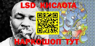 мдма Конаково