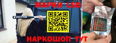 наркотики Комсомольск-на-Амуре