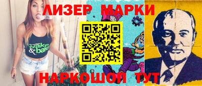 наркотики Комсомольск-на-Амуре