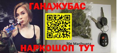 наркотики Комсомольск-на-Амуре