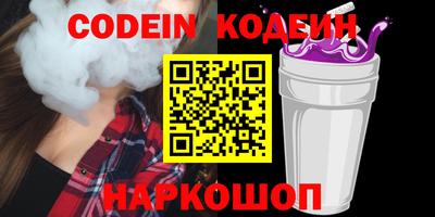2c-b Коммунар
