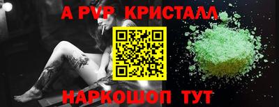 наркотики Комсомольск-на-Амуре