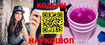 наркотики Комсомольск-на-Амуре