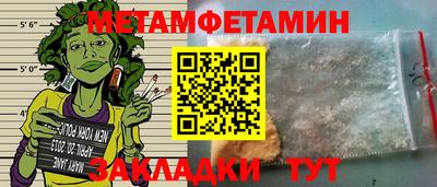 наркотики Комсомольск-на-Амуре