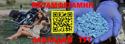 мдма Конаково