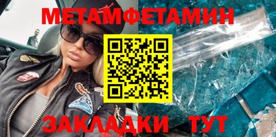 мдма Конаково