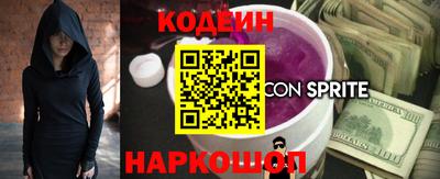 наркотики Комсомольск-на-Амуре
