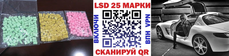 LSD-25 экстази ecstasy  сколько стоит  kraken как войти  Знаменск 