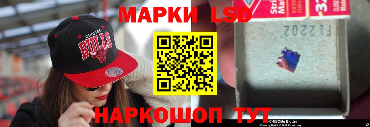 LSD-25 экстази кислота  ЛСД экстази  Знаменск  Вход с VPN  Лсд 25 экстази ecstasy 