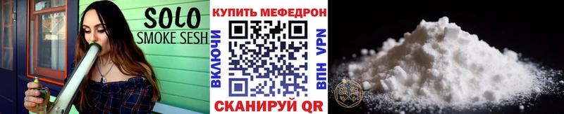 OMG ONION  Знаменск  Меф кристаллы  купить наркоту 