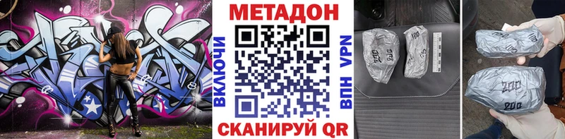 ссылка на мегу как войти  Знаменск  Метадон кристалл 