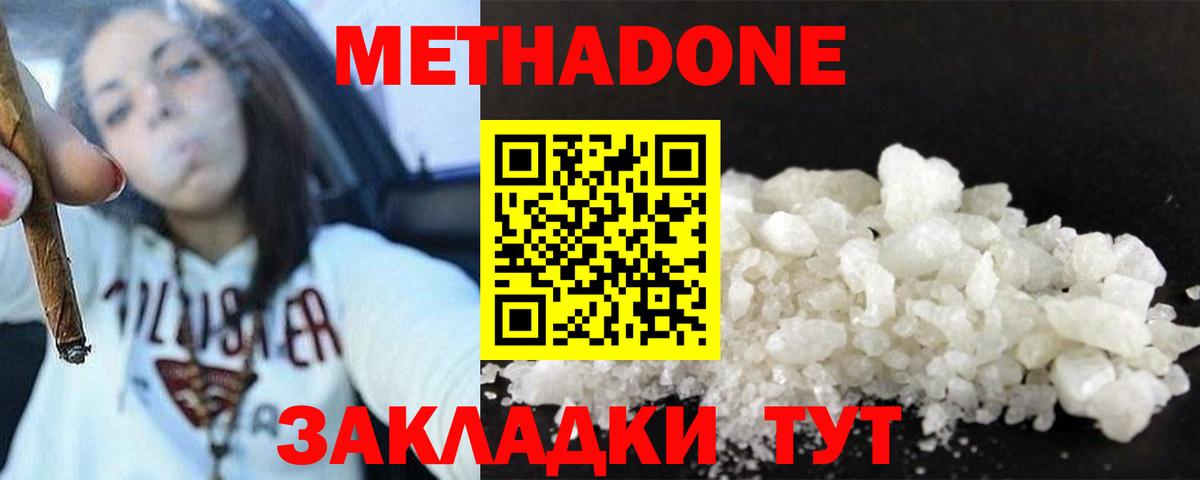 Кокаин Знаменск