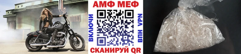 Метамфетамин Декстрометамфетамин 99.9% Знаменск