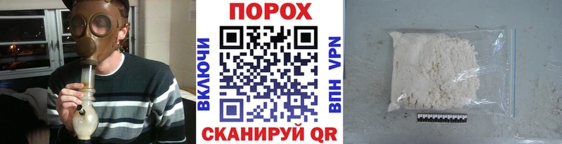 МЕТАМФЕТАМИН витя Знаменск