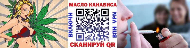 ТГК гашишное масло  Знаменск 