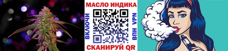 Дистиллят ТГК концентрат Знаменск
